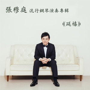 国产黄色做爱视频视频
